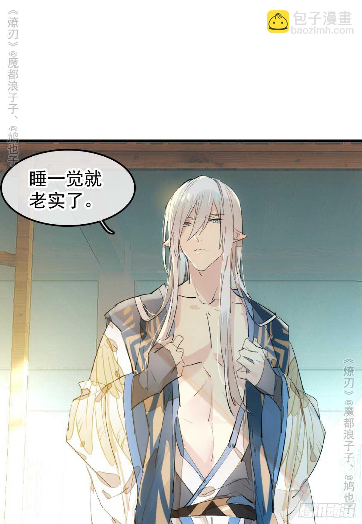141 强行掳走21