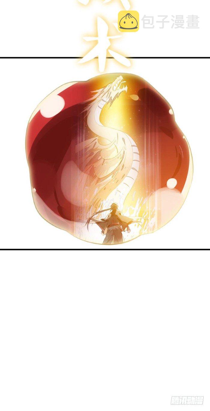 25 这一世你叫觉玥27