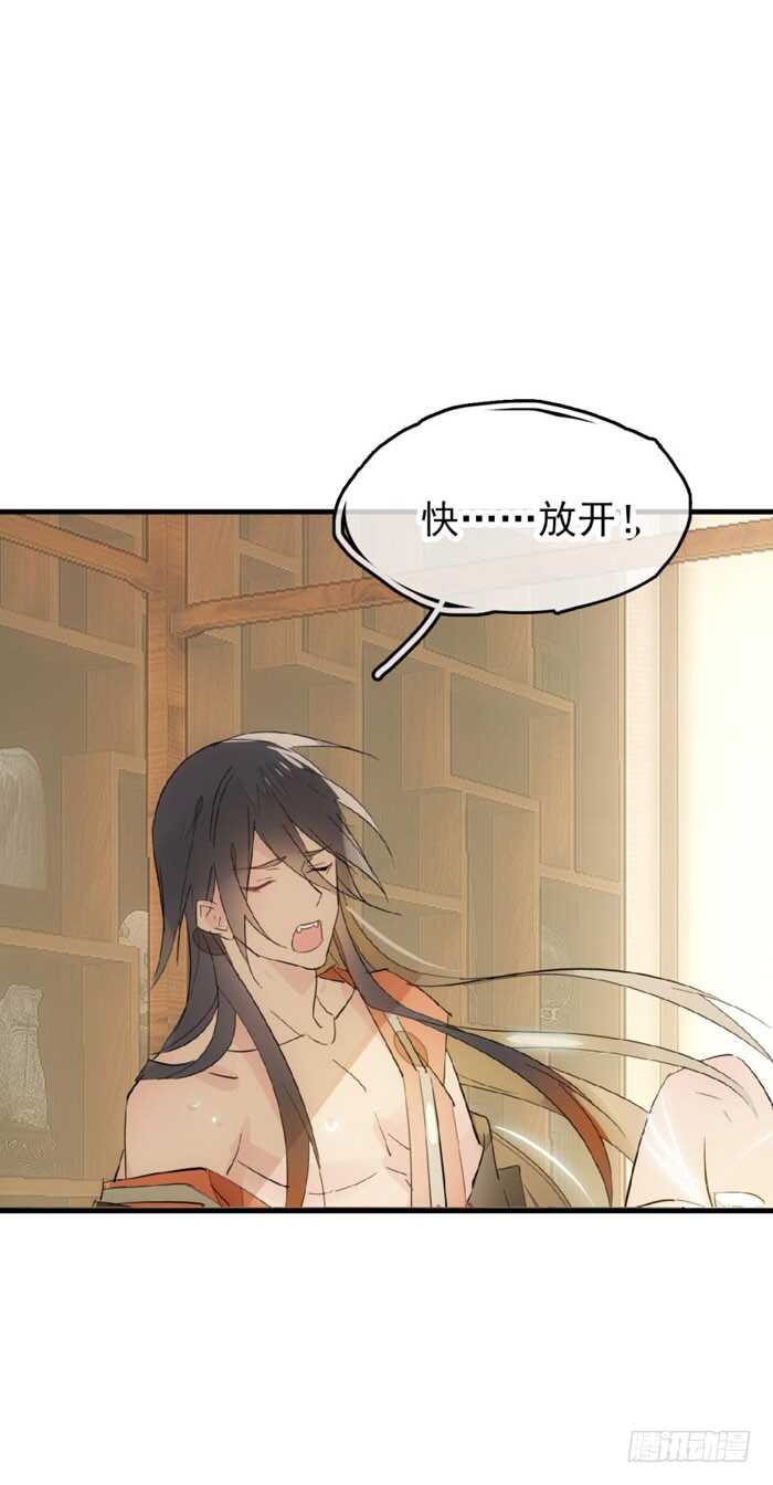 96 觉玥薄荷味19
