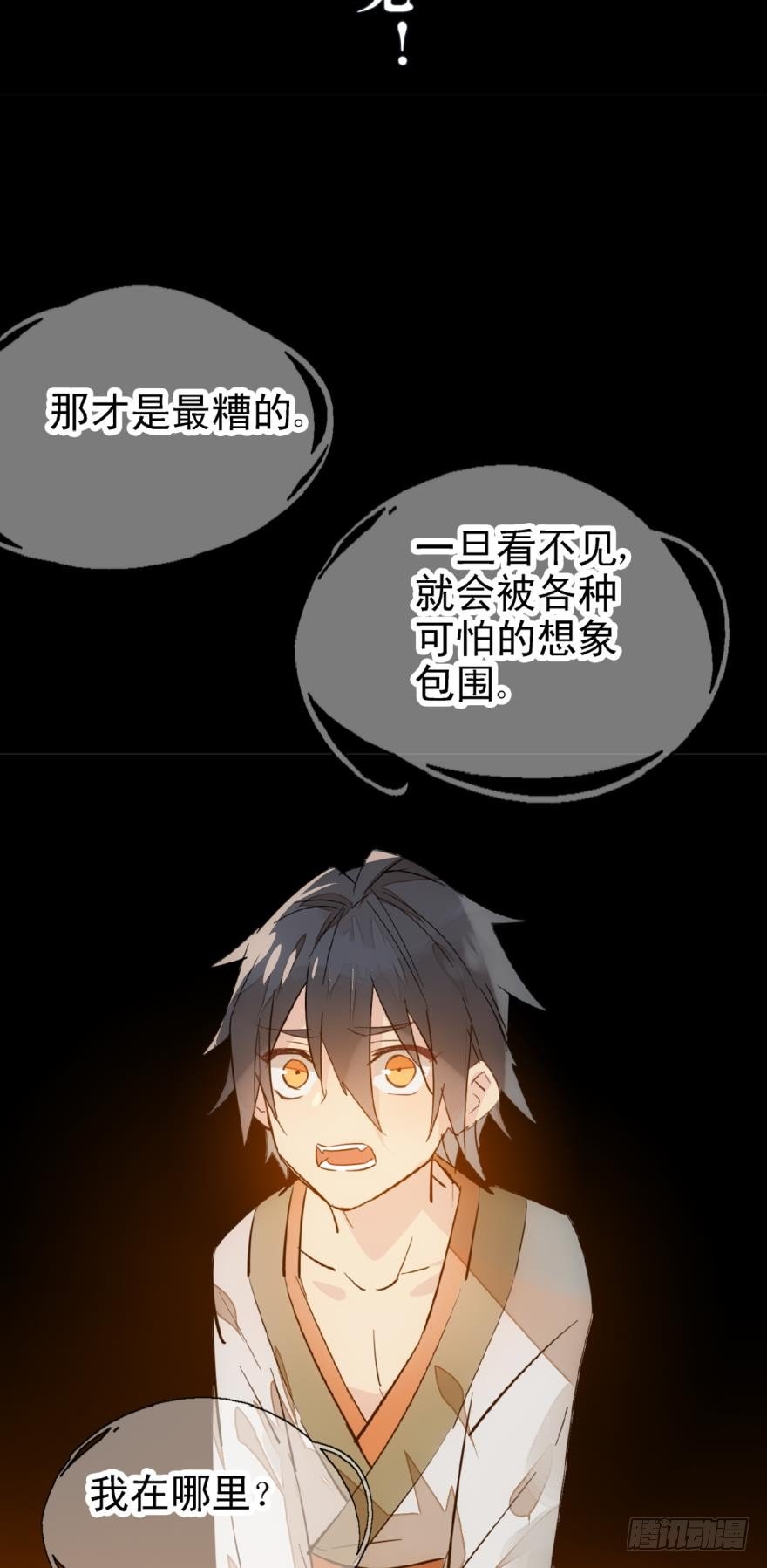 21 乖不要哭16