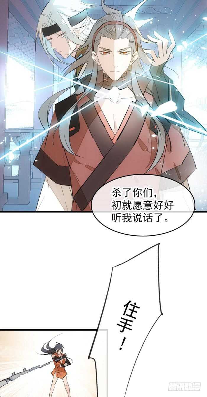 101 咬痕2