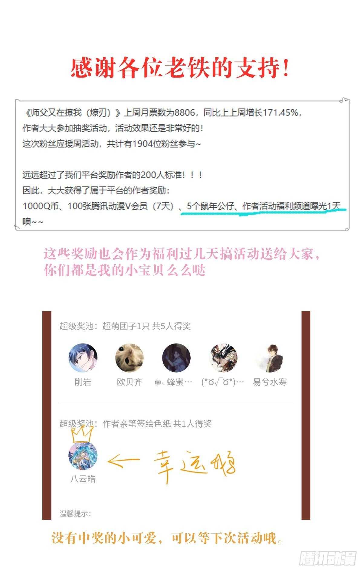 159 师兄暴打老姬39