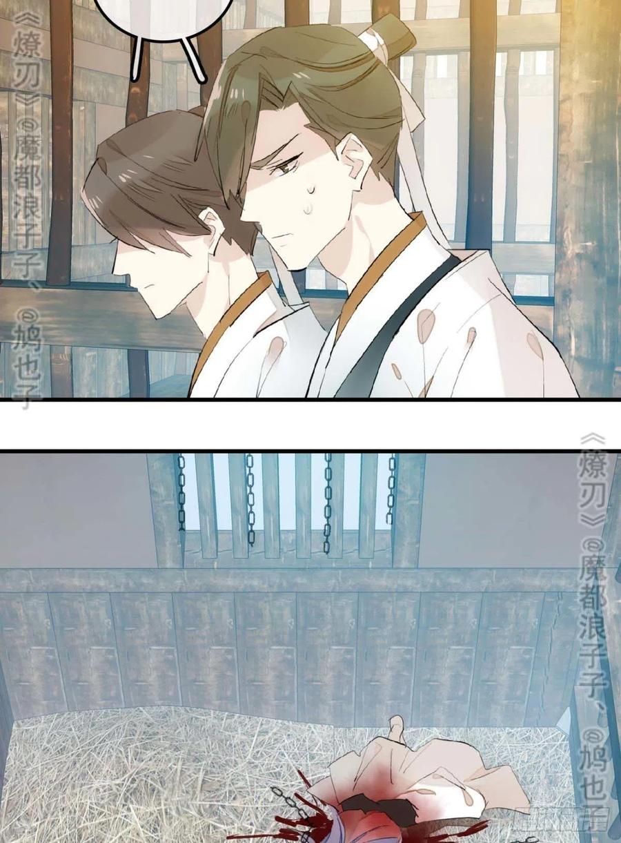180 师父的另一面8