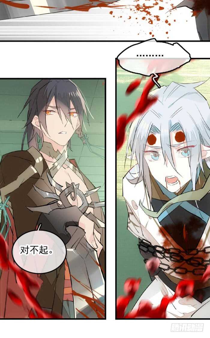 114 易辰心碎22