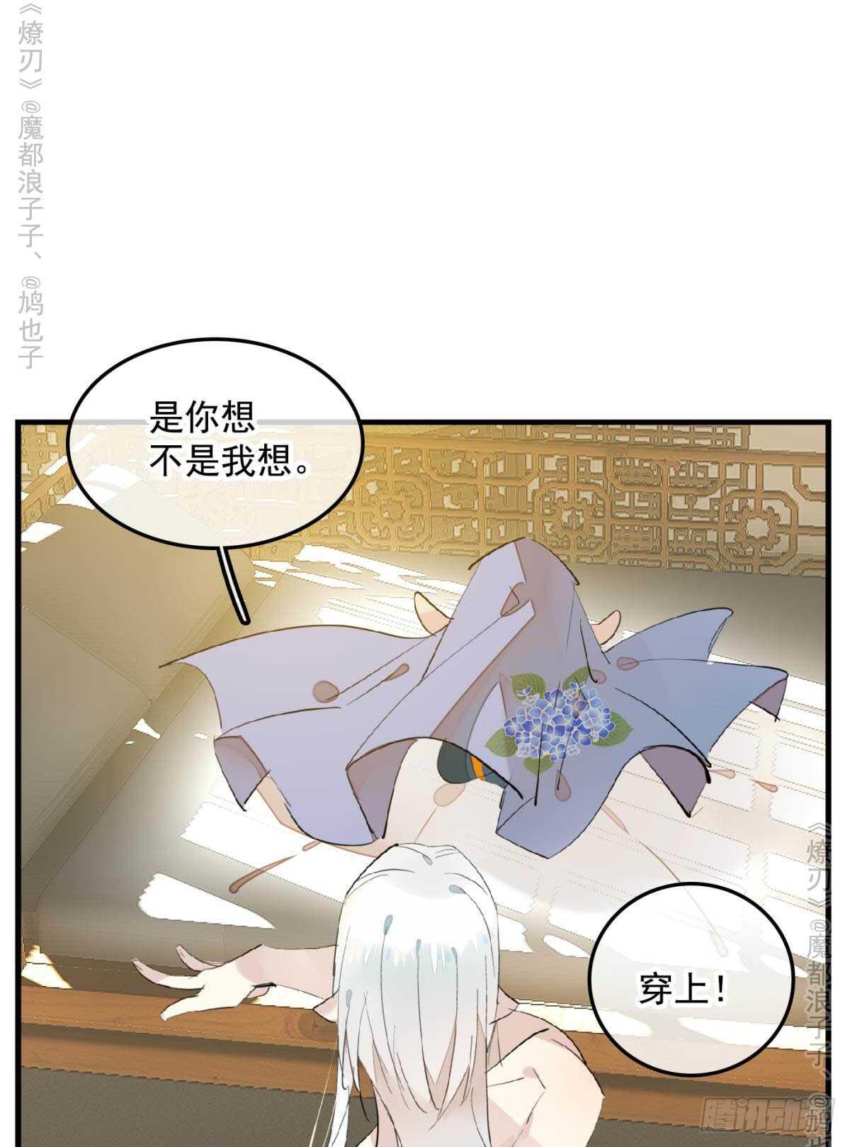147 女装出游17