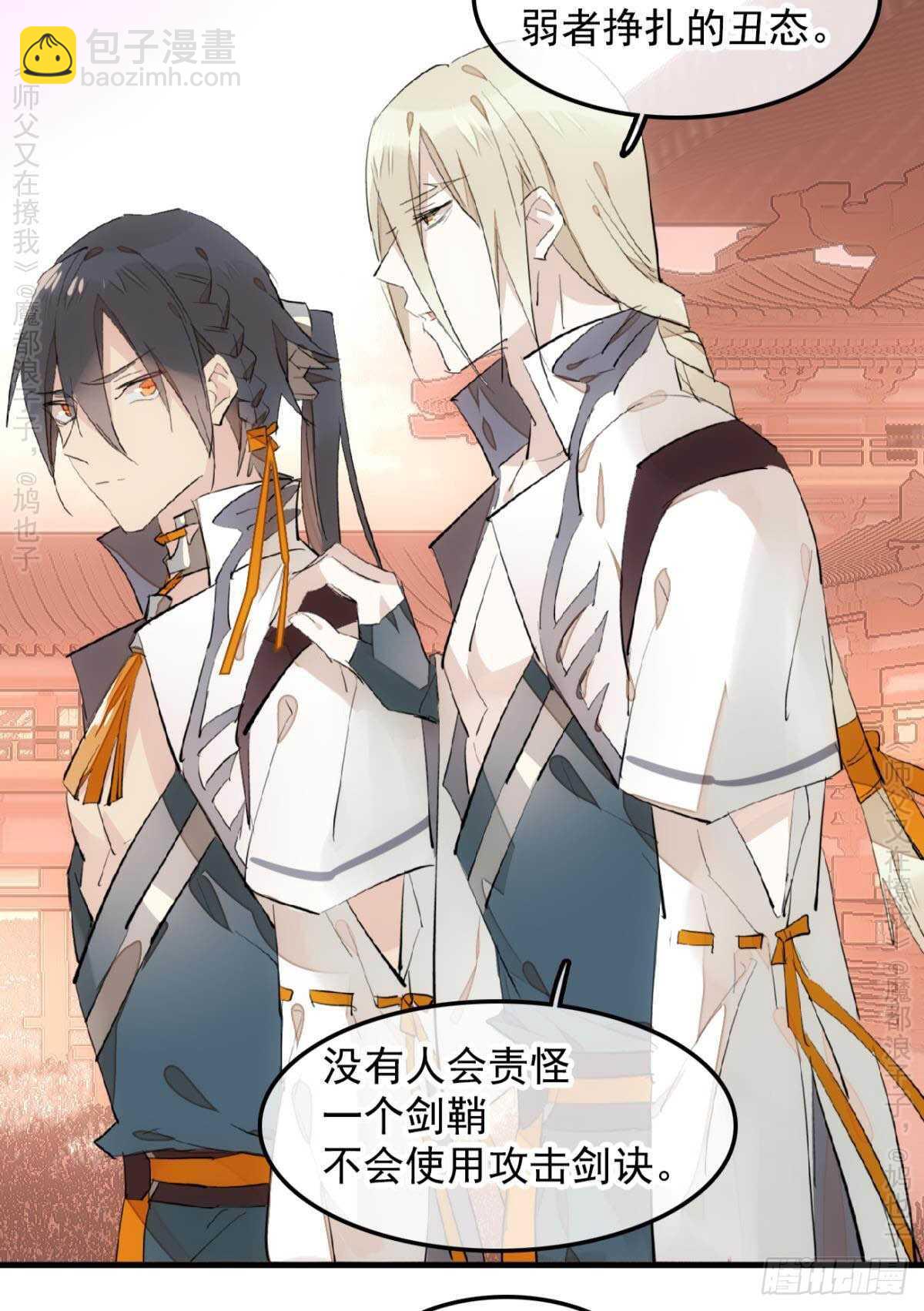 146 无芒所依32
