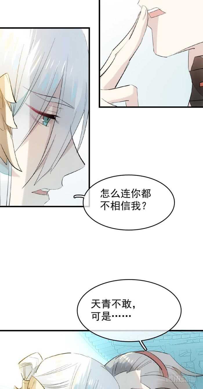 92 检查身体15