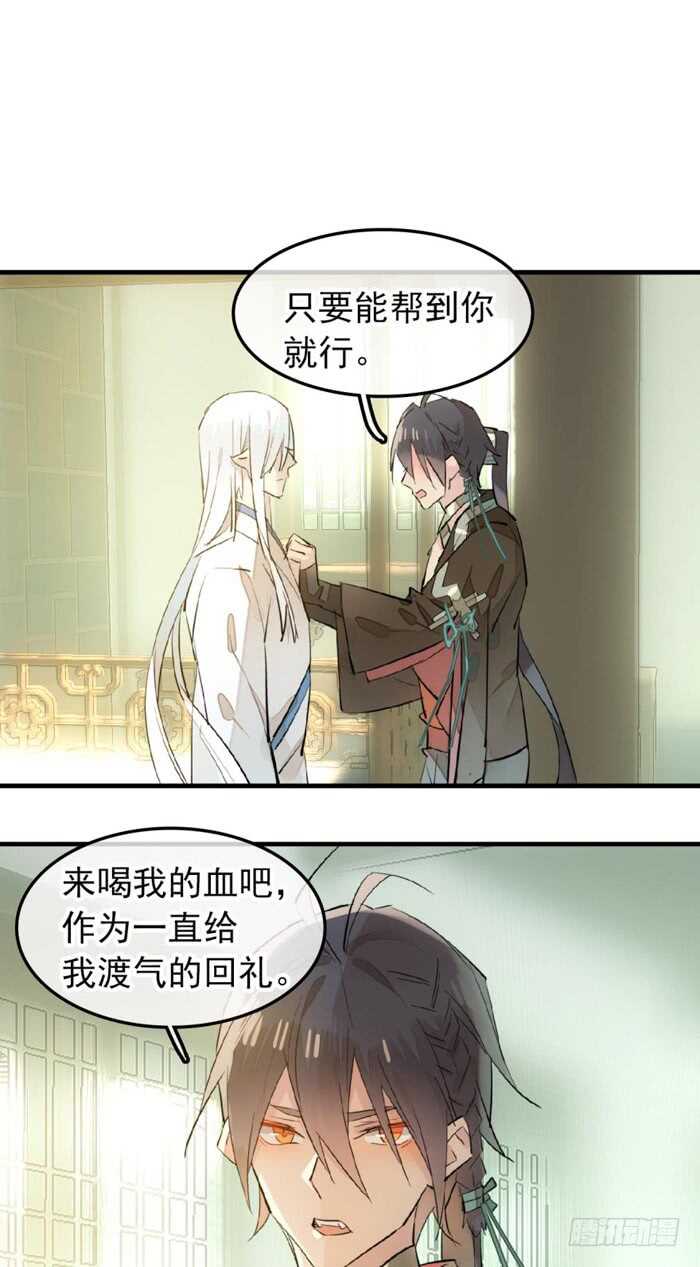 117 血契14