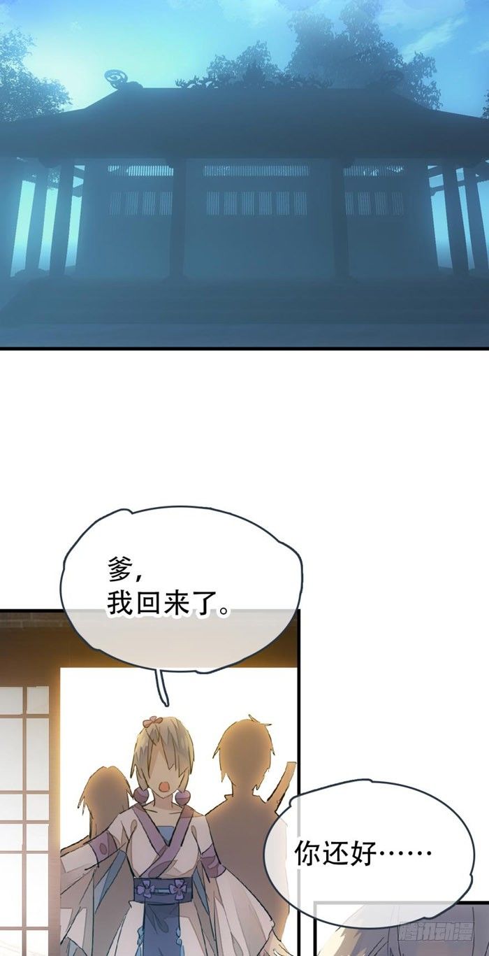 41 罗总来了觉玥快跑31