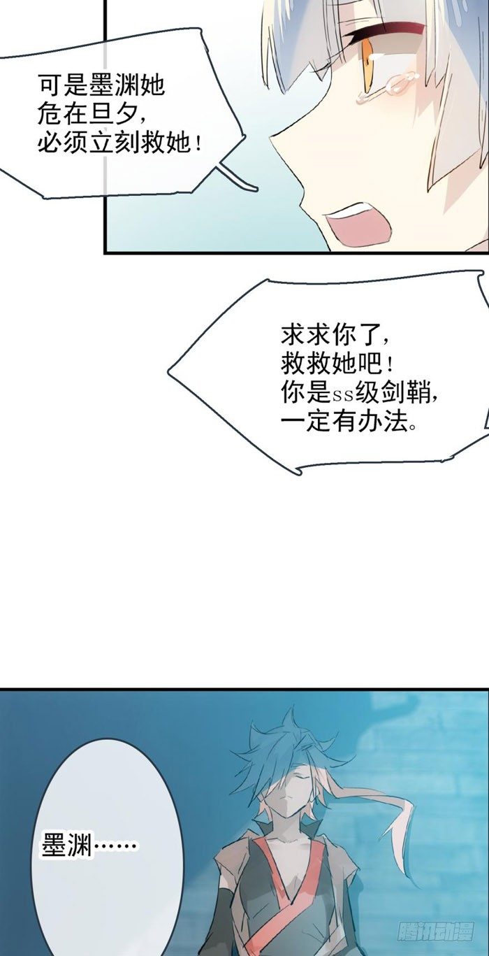 48 被抓11