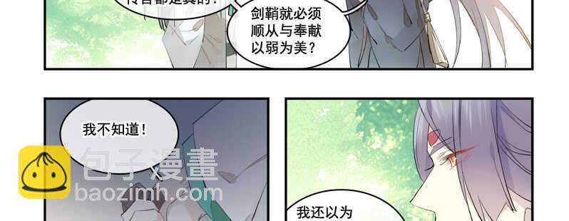 125 死亡之吻18