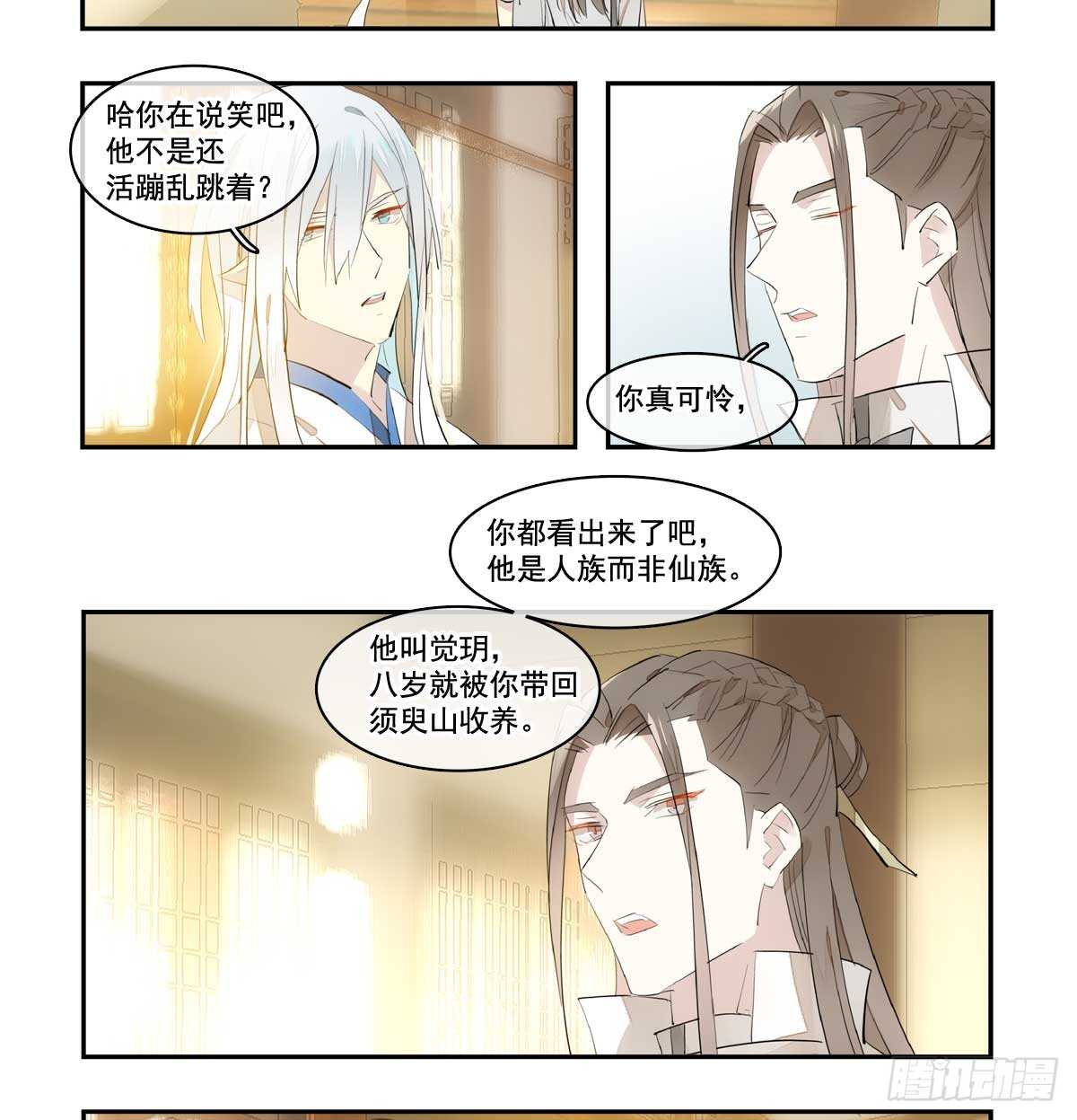 128 孩子一个月14