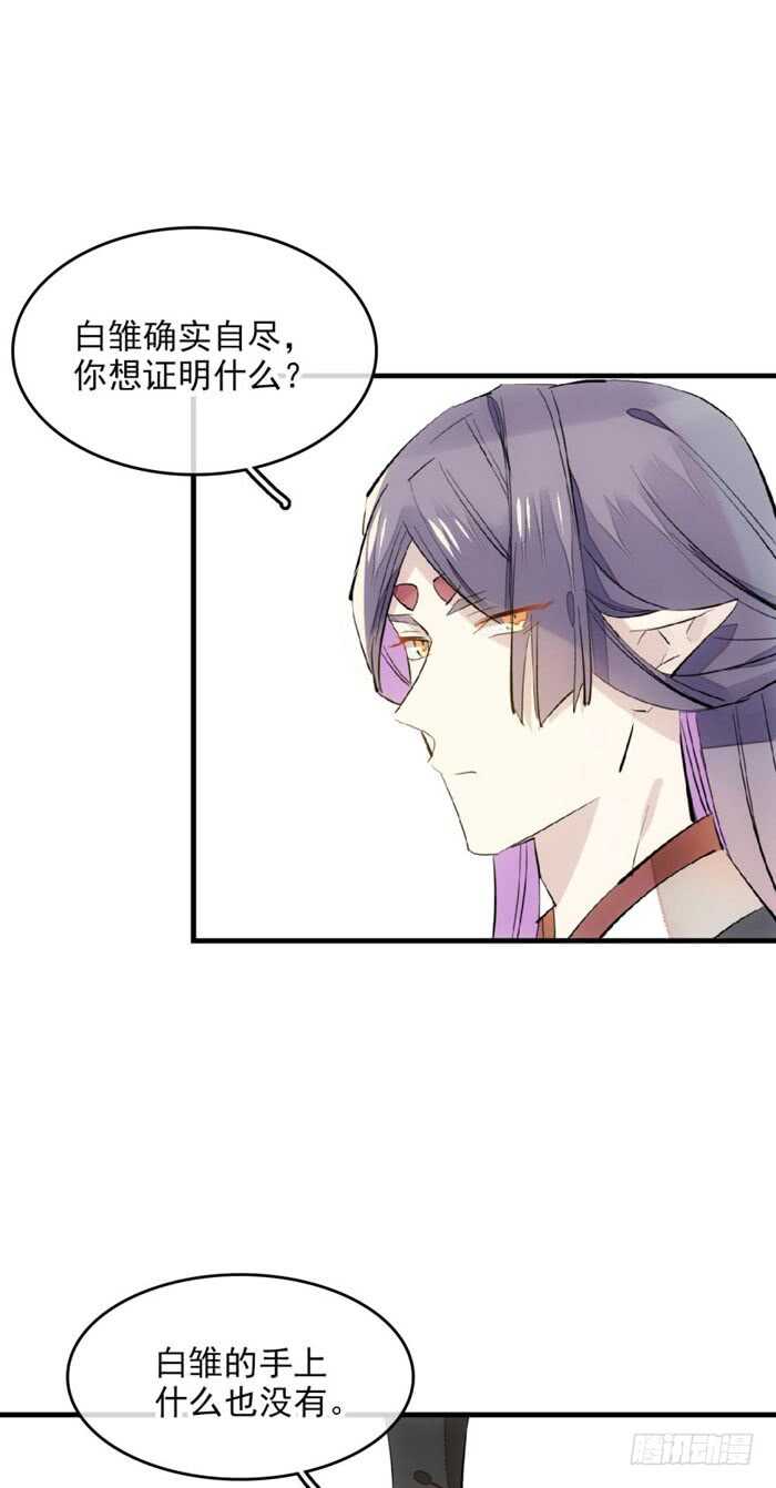 109 反转又反转10