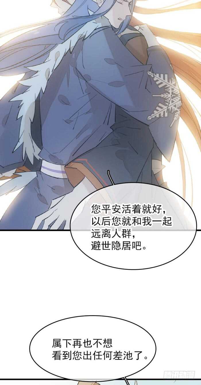 101 咬痕37