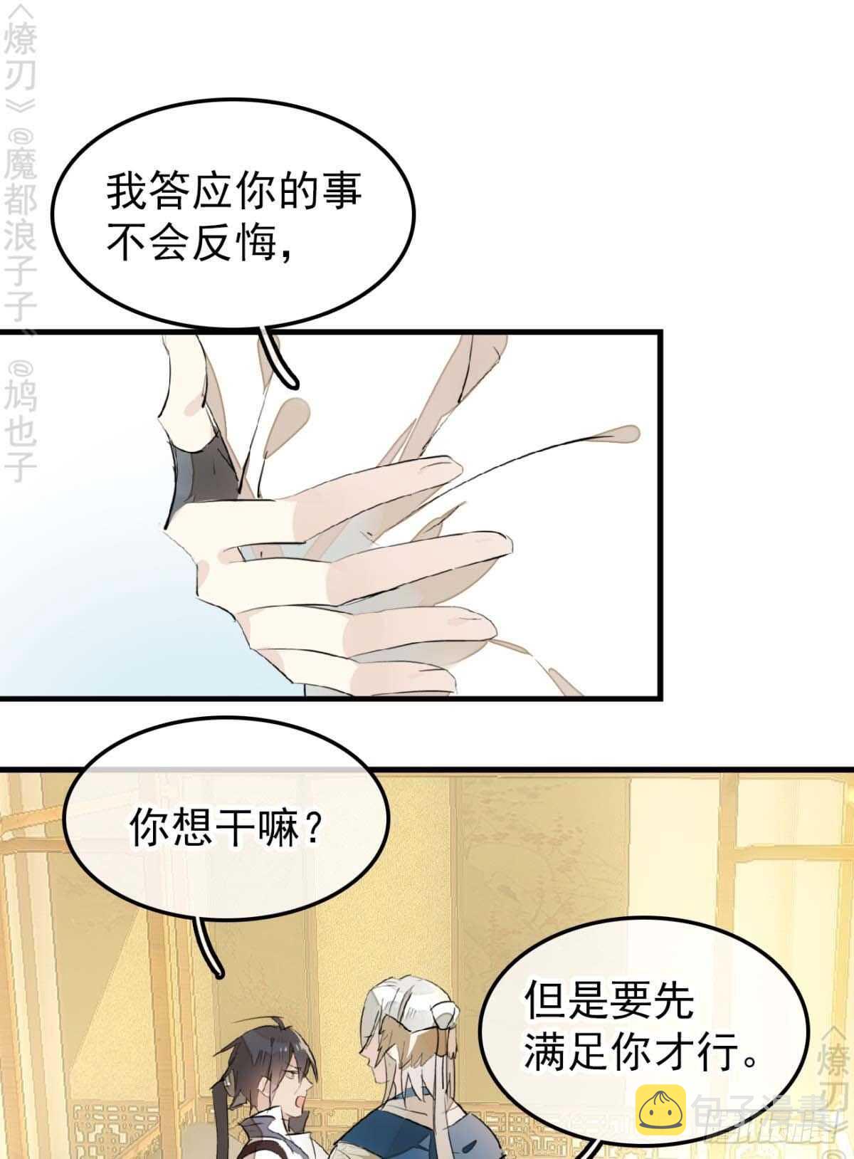 166 双龙回天9