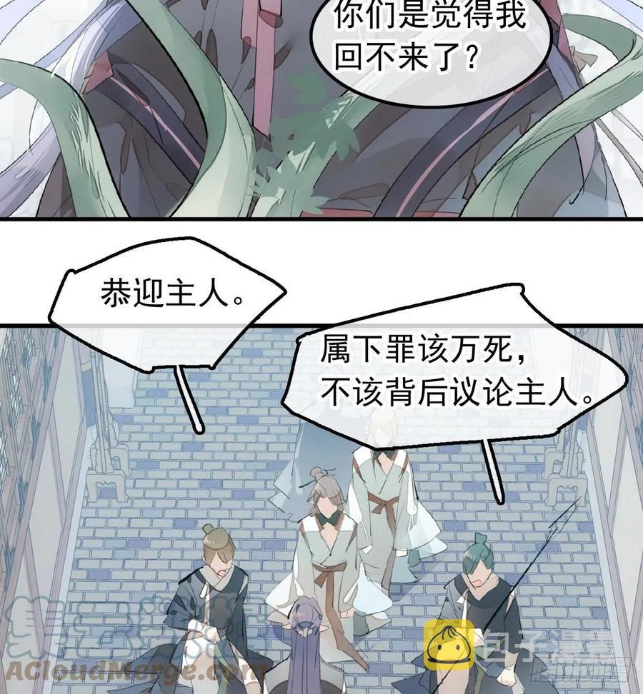 210 罗预的诡计27