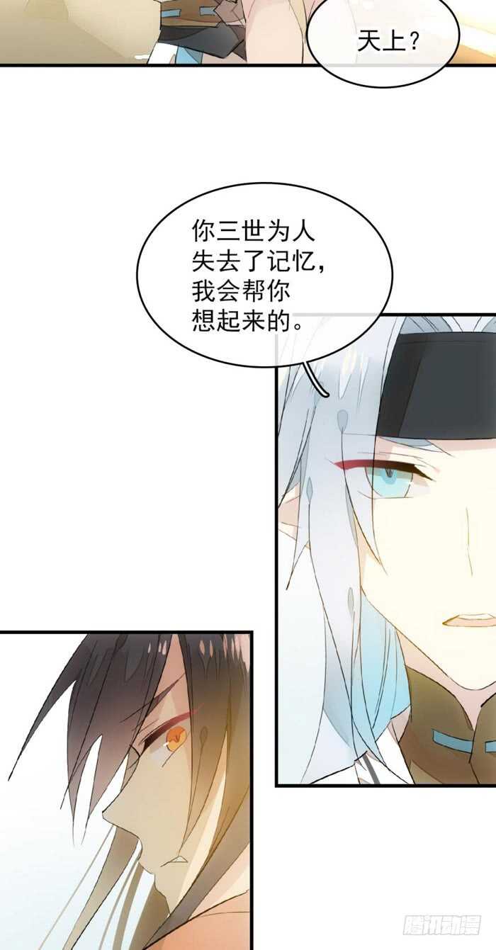 99 绑架与刺杀14