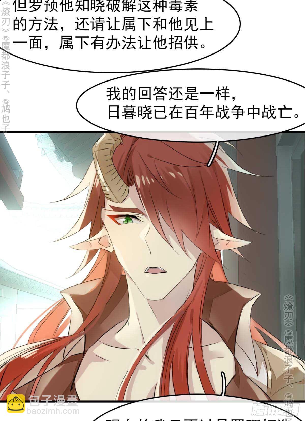 免费番外 罗晓寒修罗场734