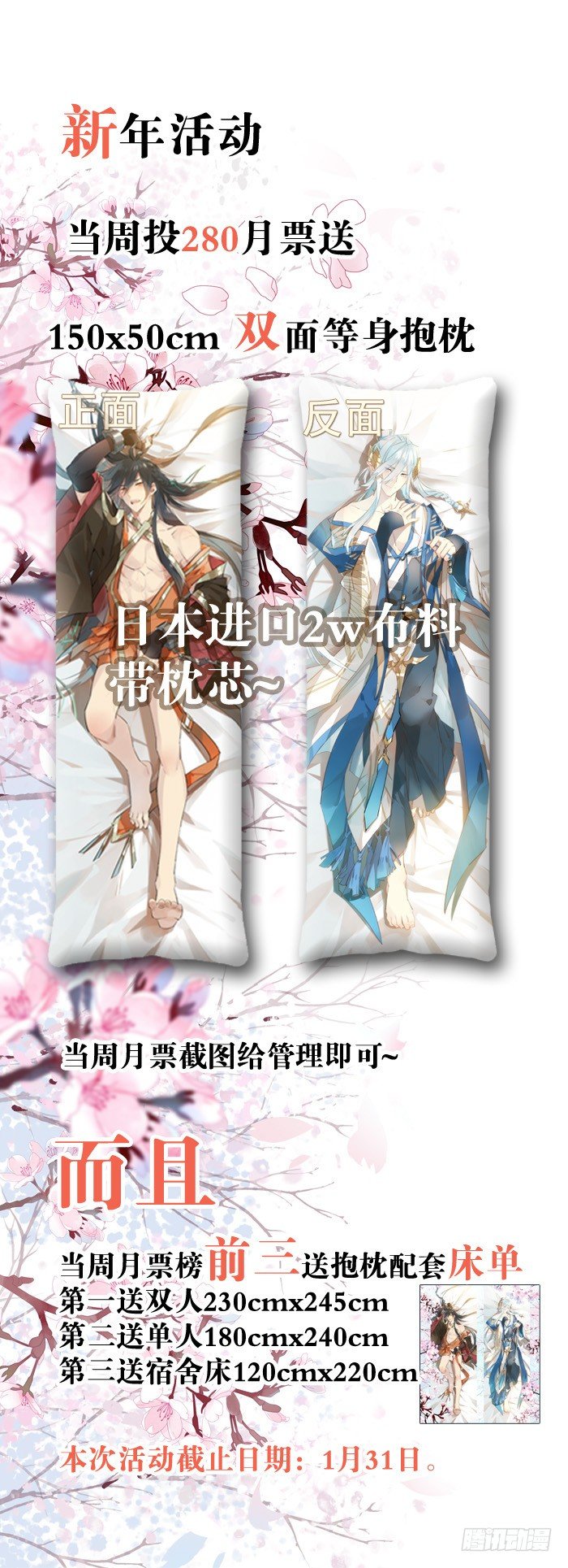 41 罗总来了觉玥快跑36