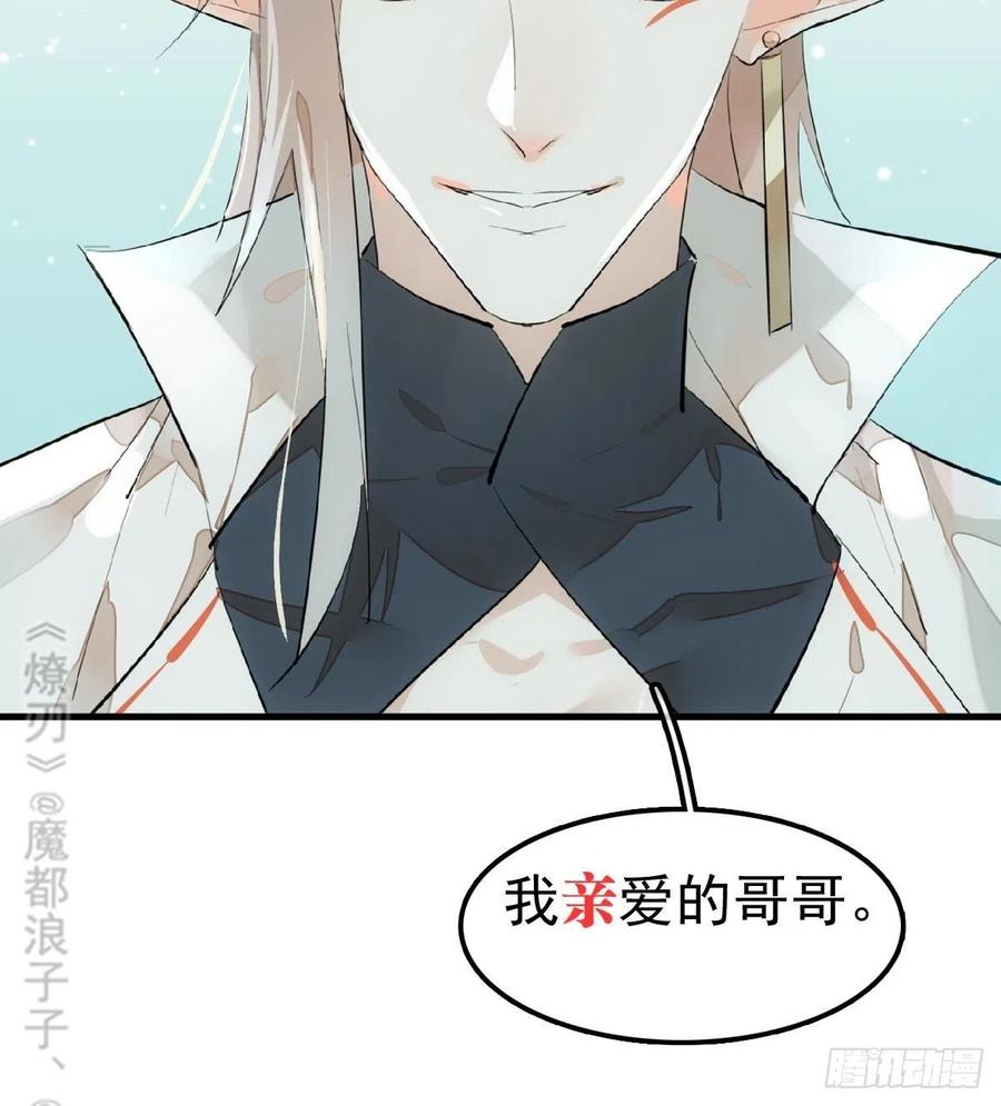199 情毒发作41