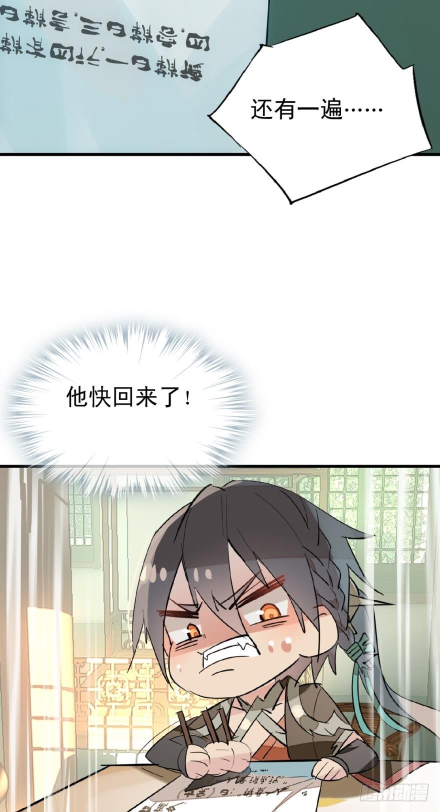 16休想动他19