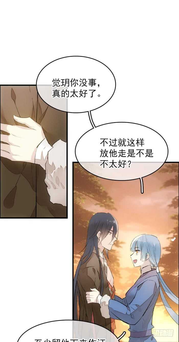 89 爱了恨了32