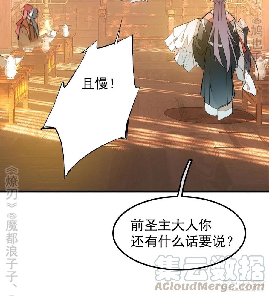 175 棒打鸳鸯8