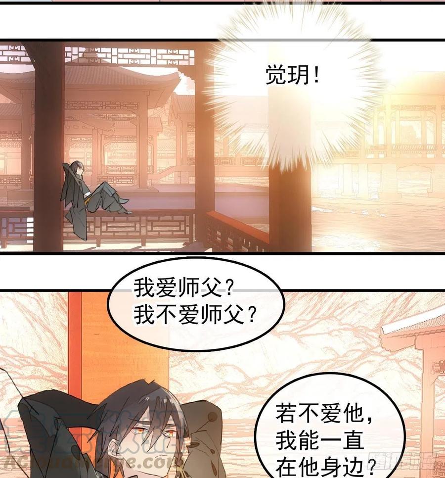 195 受受不亲30