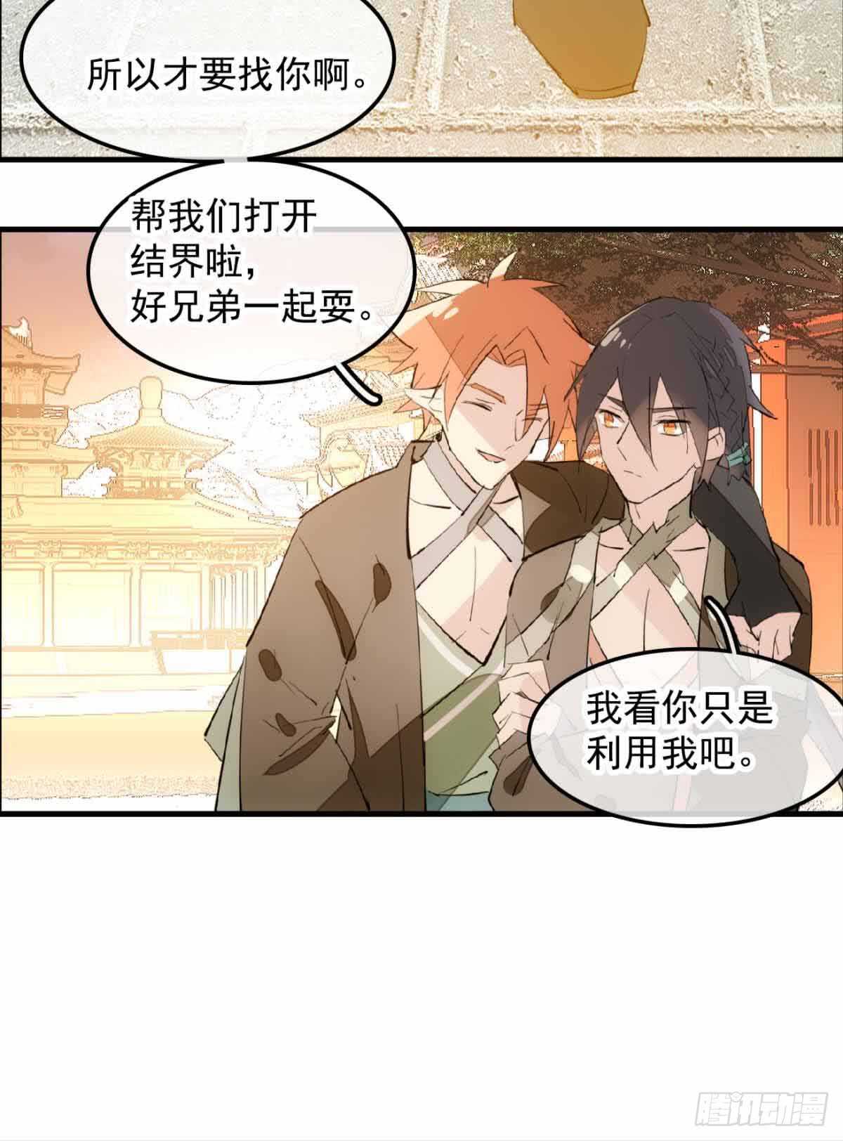 129 给师父戴绿帽18