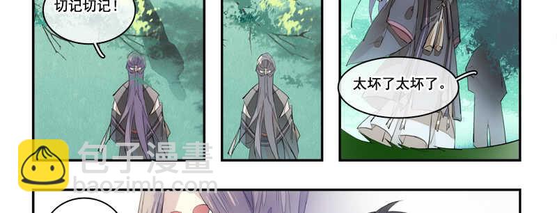 125 死亡之吻38