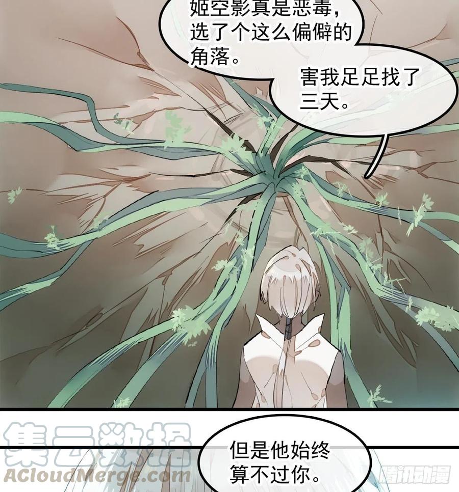 191 用我一生治愈你12