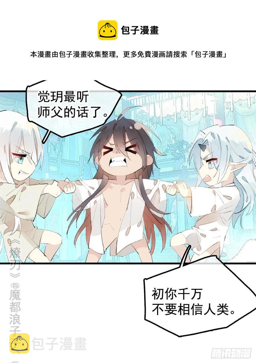 203 三人行必有吾师26