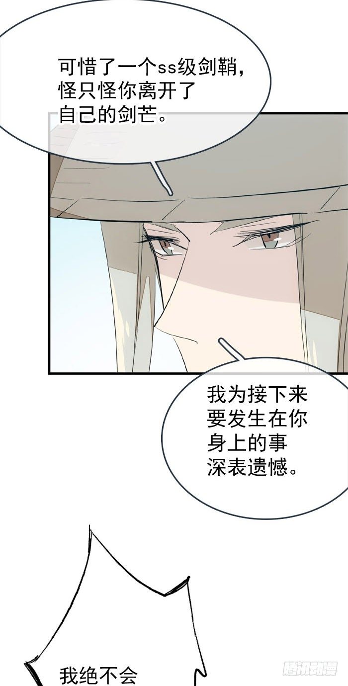 47 五花大绑3
