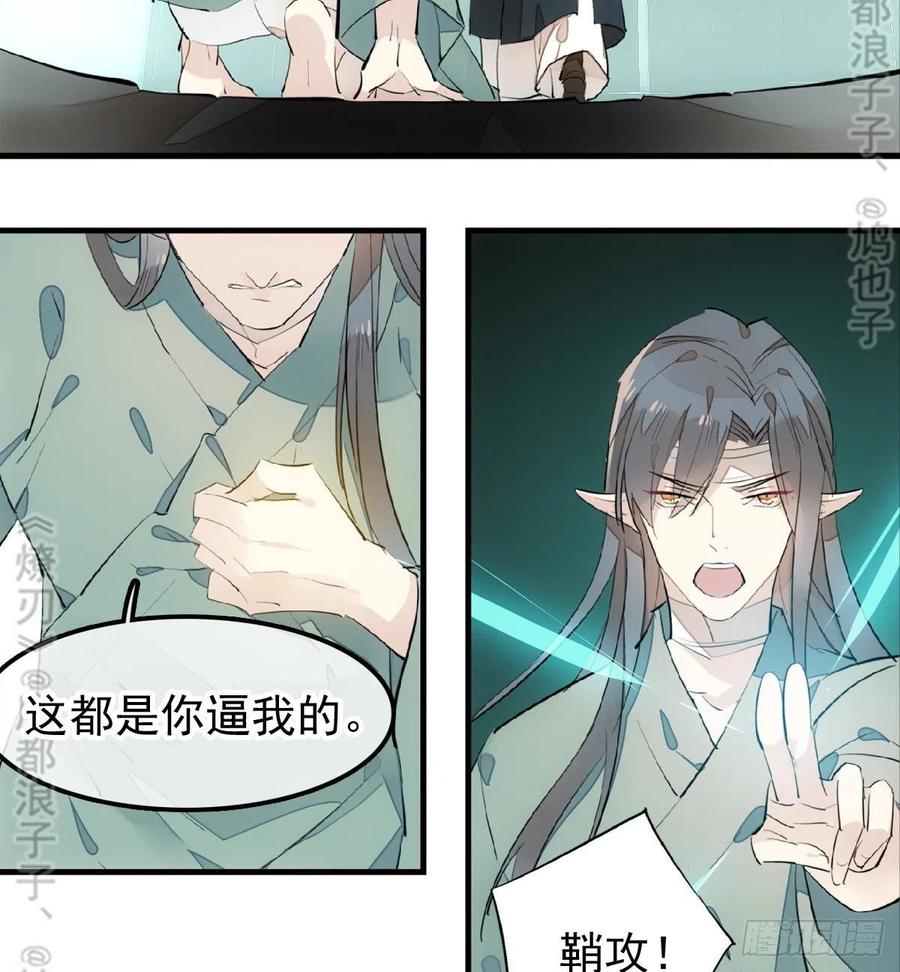 177 逆子x渣爹21