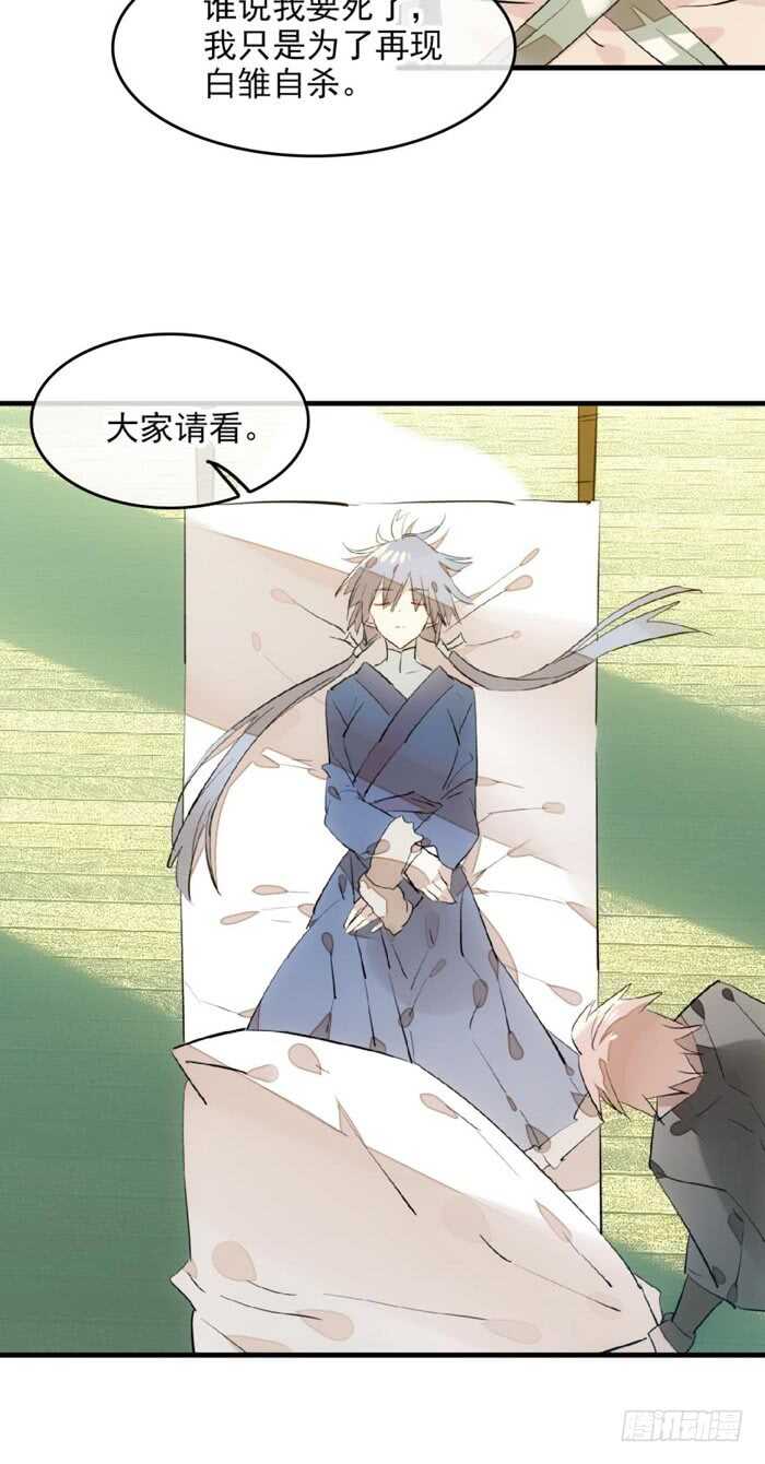 109 反转又反转6