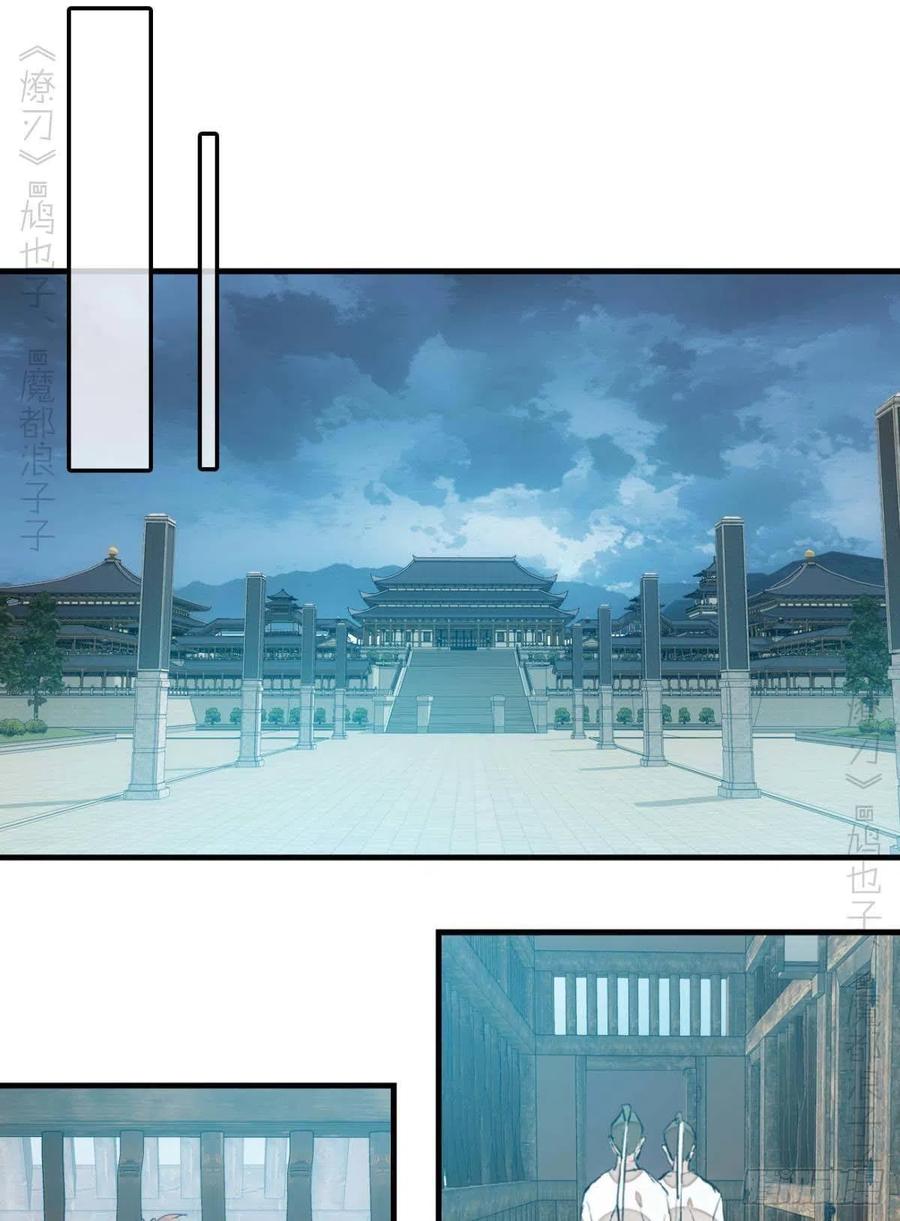 187  以色换命33