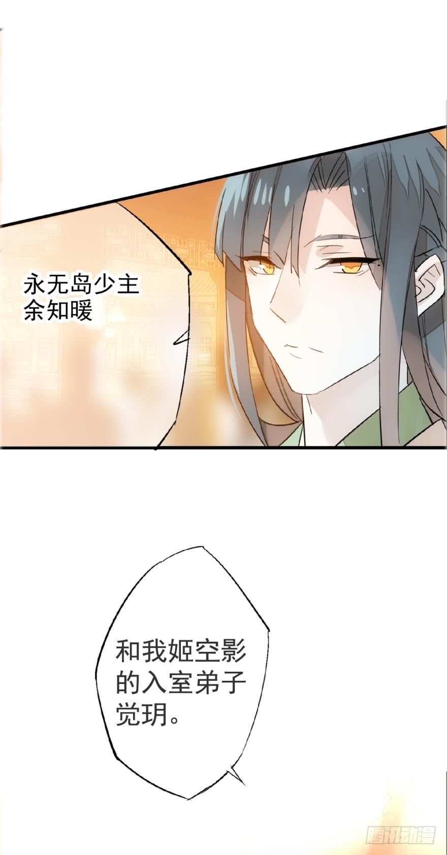 12剑鞘初试14