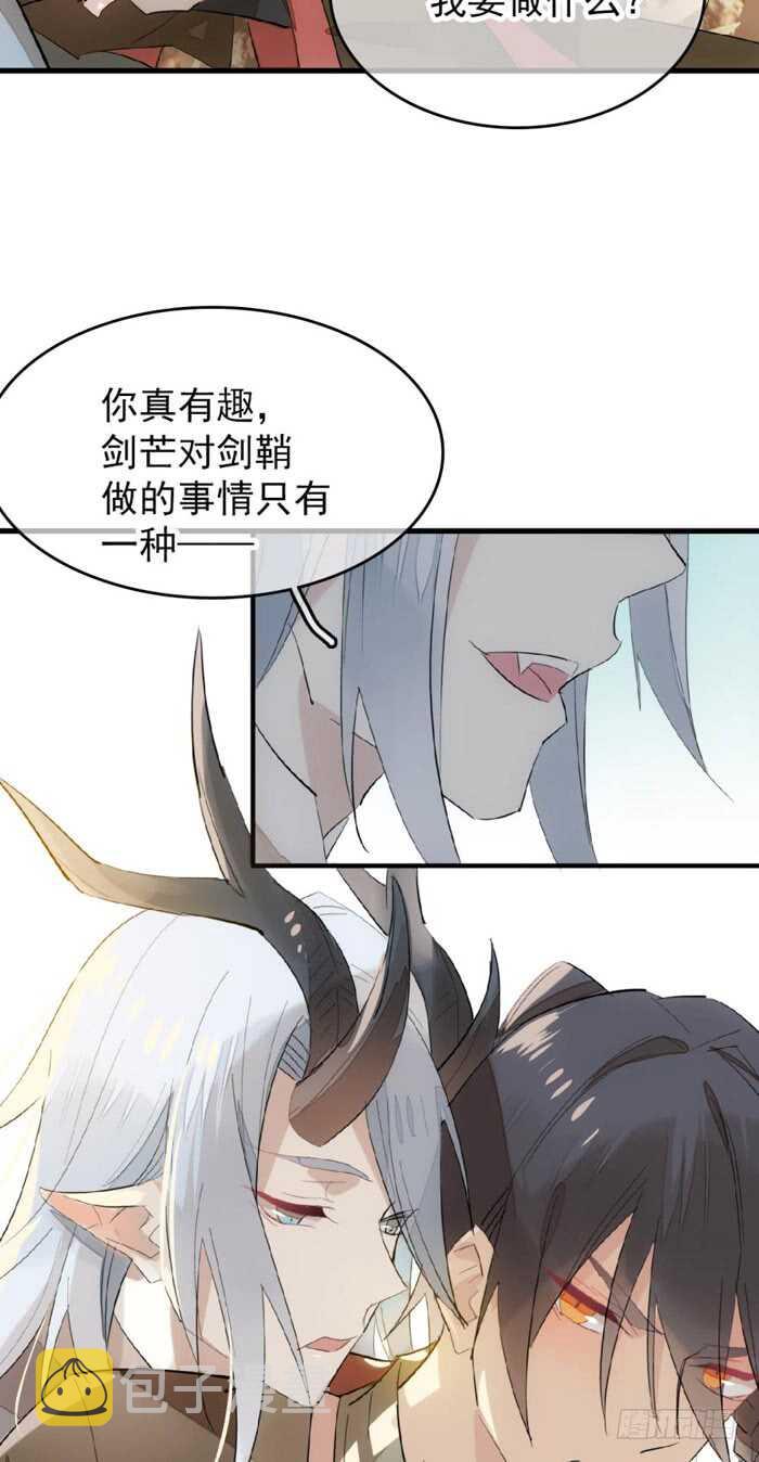 88 临时契约30
