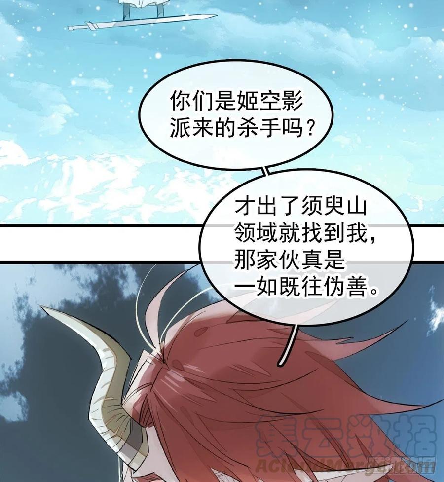 188 一次离别与重逢33
