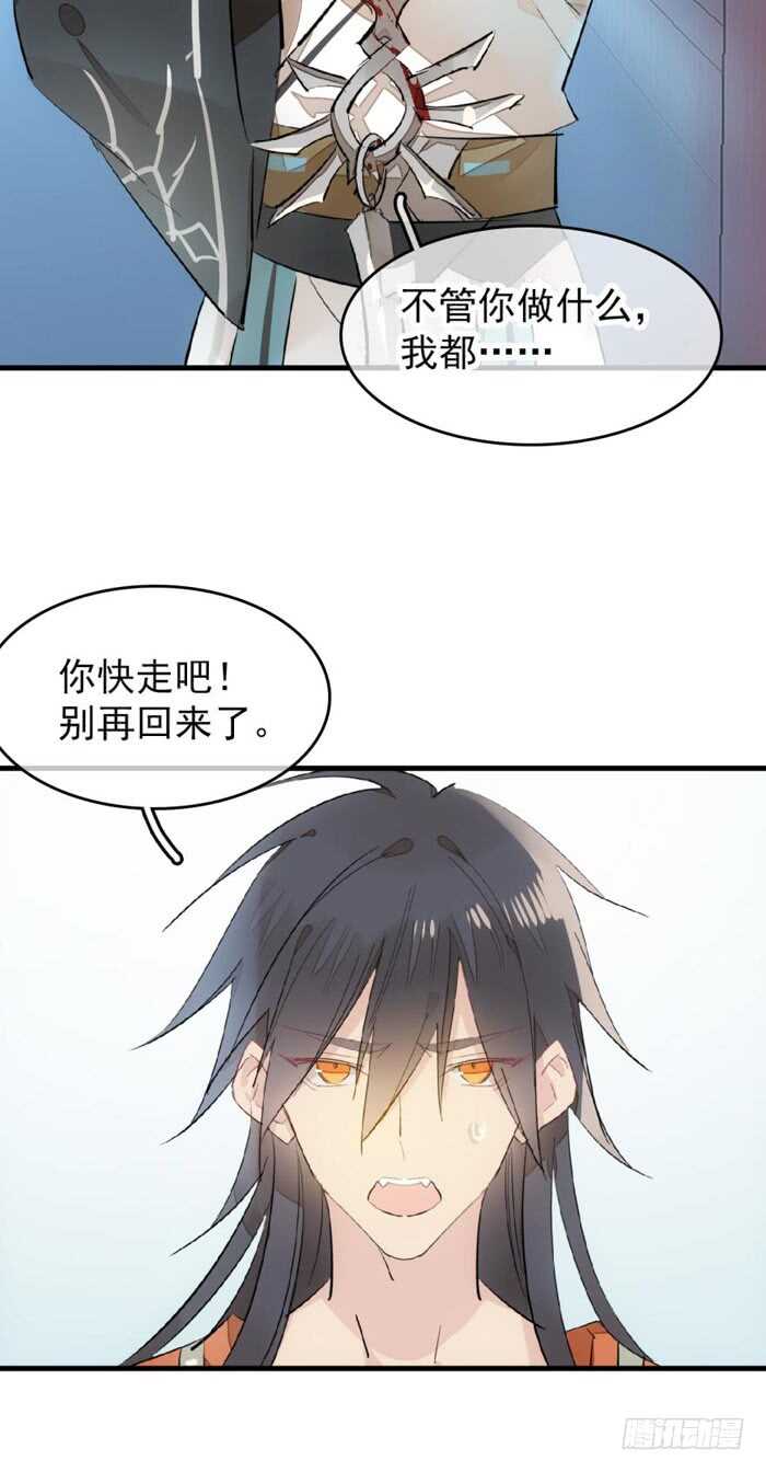101 咬痕10