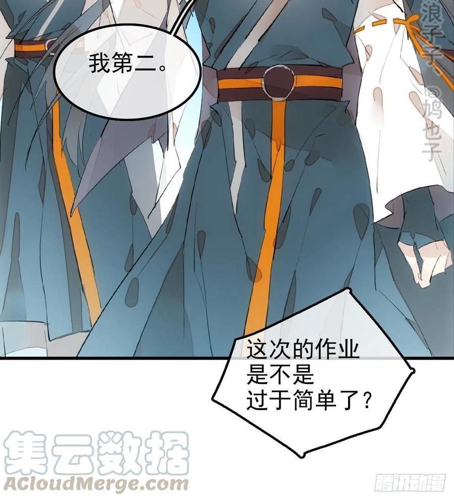 183 空中撩月36