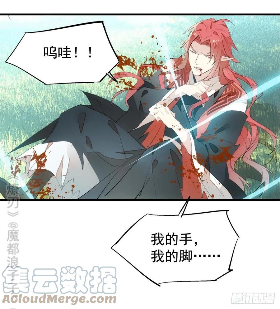 208 一日为师终身为父16