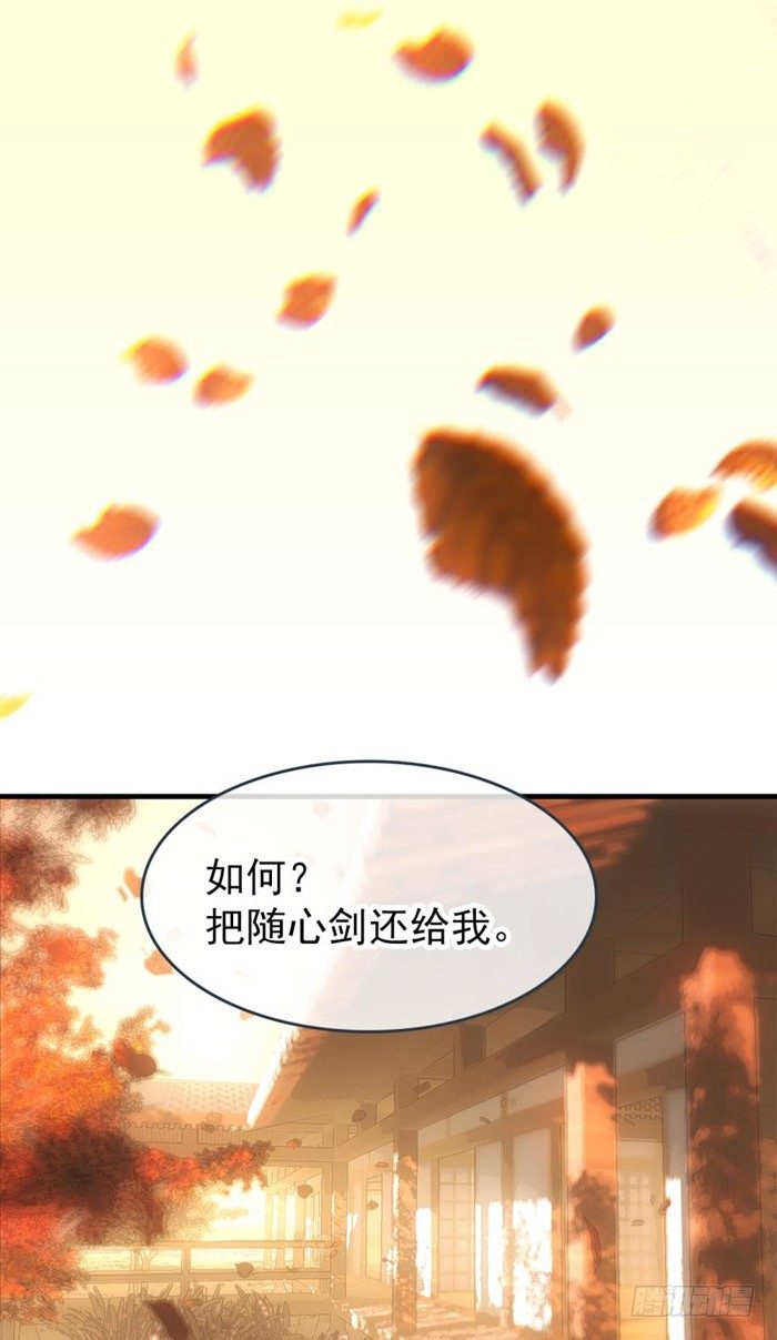 番外 囚鞘5 救你出去9