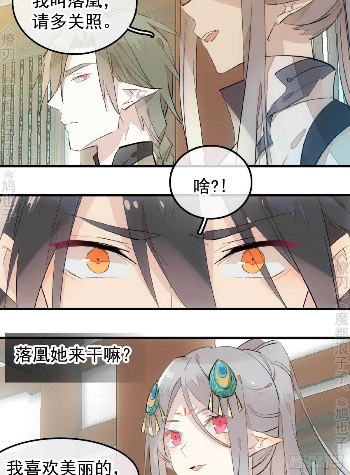 145 又要挨罚？7