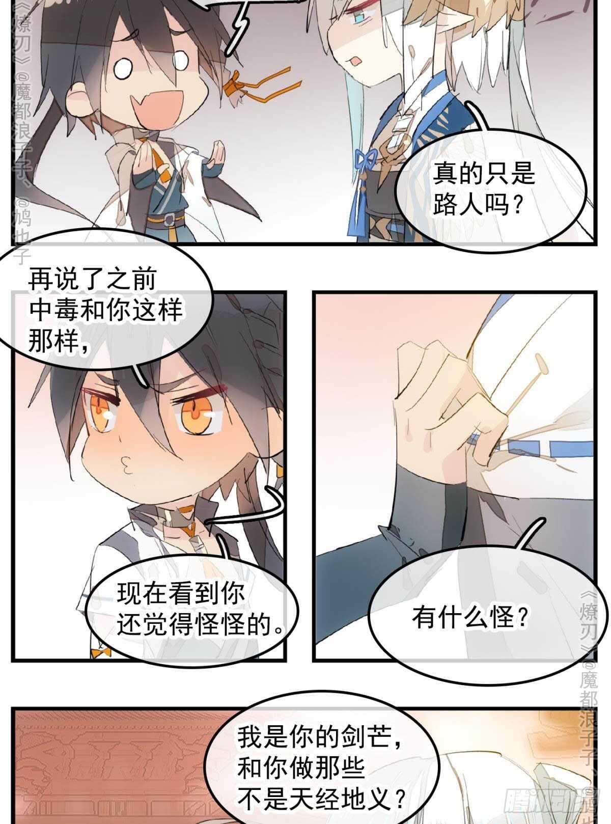 147 女装出游7