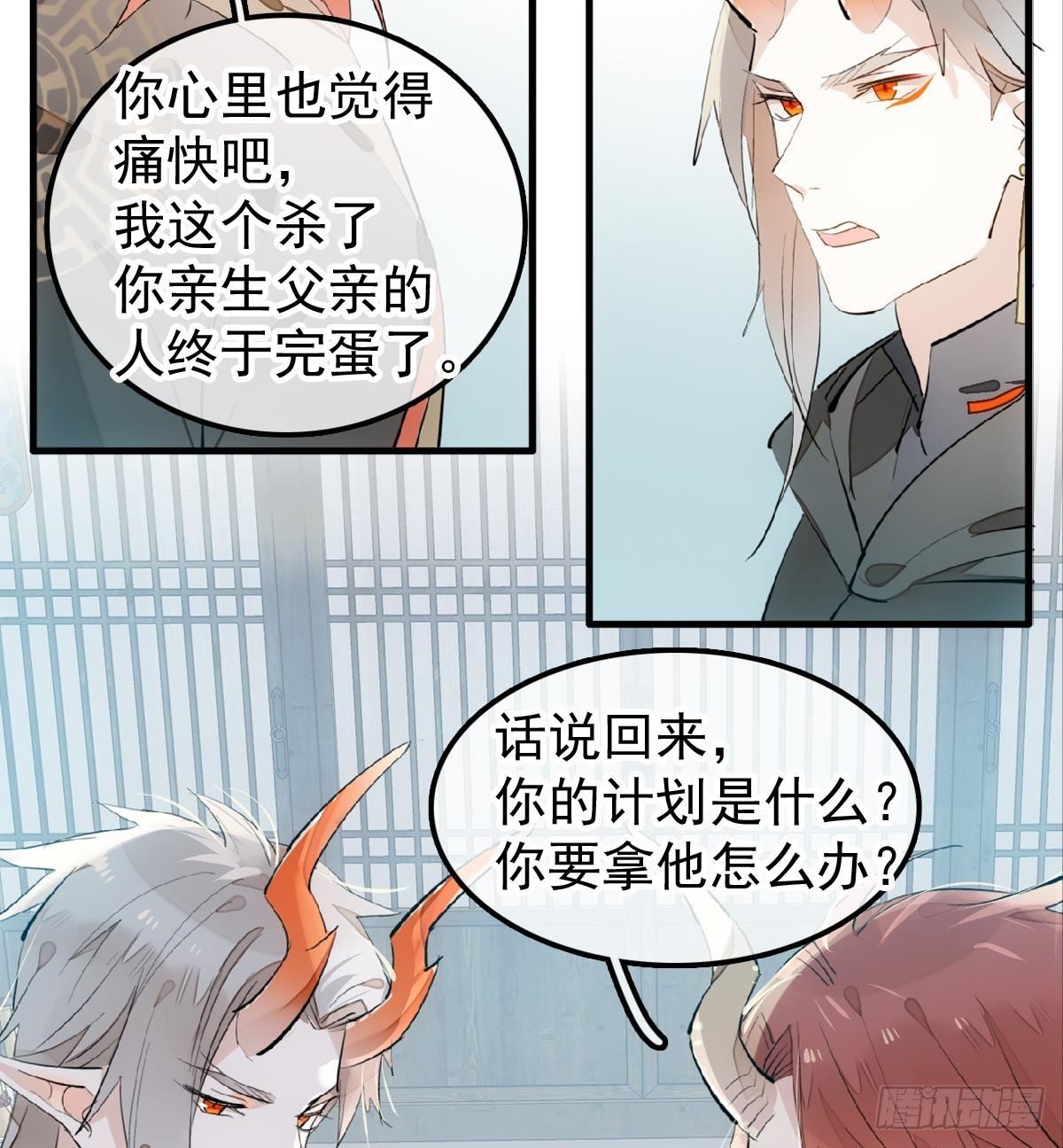 198 如何杀死老姬18
