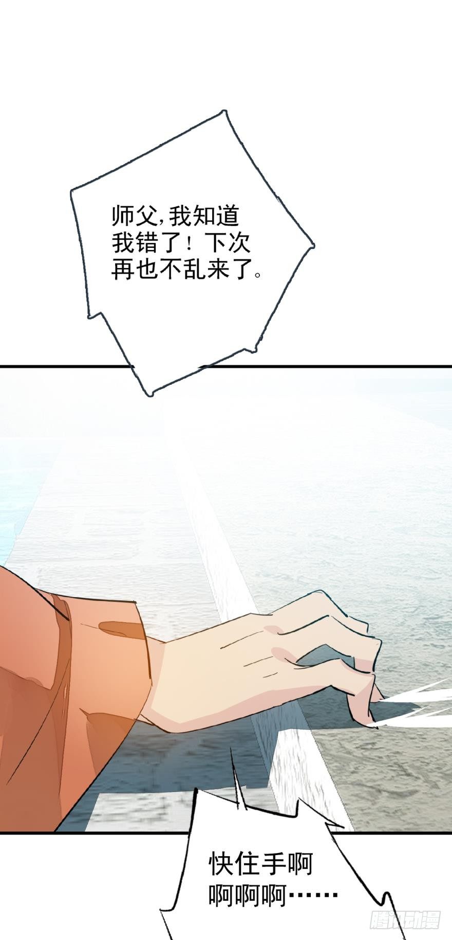 13在水边玩耍8
