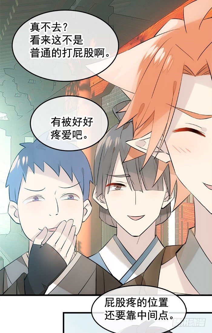 1师父的怀抱27