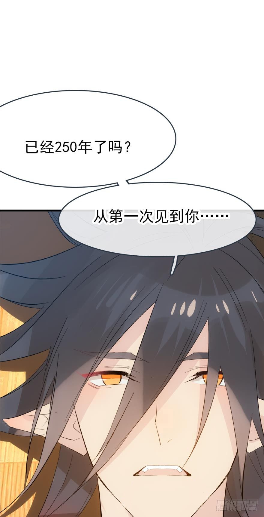 番外 囚鞘6 胆小鬼27