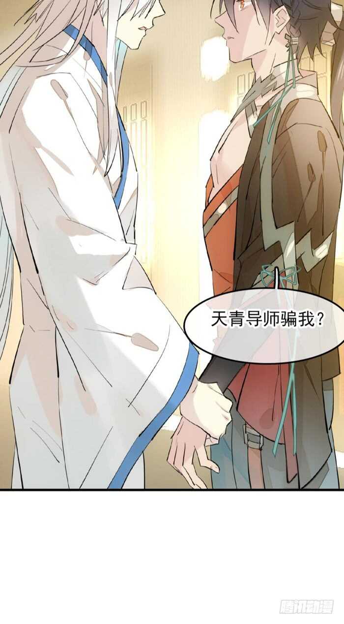 117 血契22
